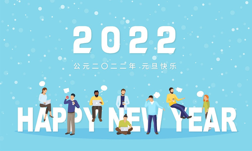 2022 Happy new year.jpg